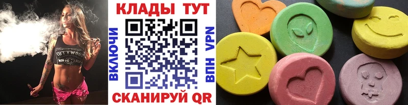Что такое Лосино-Петровский КОКАИН МЕФ ГАШИШ Псилоцибиновые грибы Конопля
