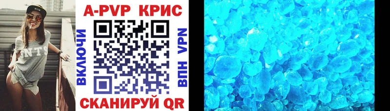 Alpha PVP Crystall Лосино-Петровский