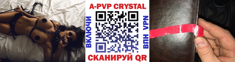A PVP мука закладки Лосино-Петровский