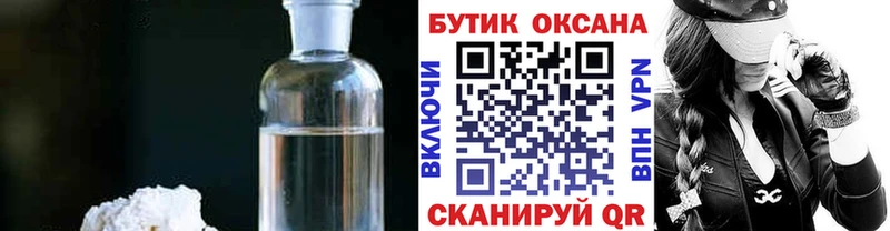 Бутират оксана Лосино-Петровский