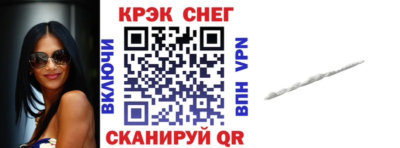 COCAIN 98%  Лосино-Петровский 