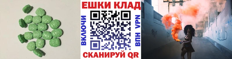 ОМГ ОМГ зеркало  Лосино-Петровский  ЭКСТАЗИ ешки 