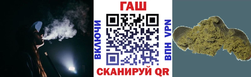 ГАШ Изолятор Лосино-Петровский