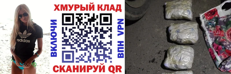 наркошоп  Лосино-Петровский  Героин афганец 