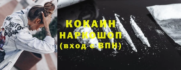 спайс Аркадак
