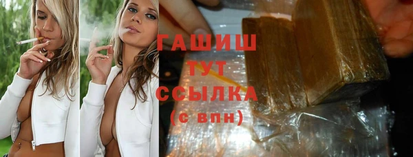 спайс Аркадак