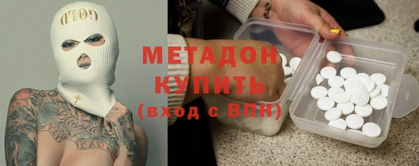 кокаин Армянск
