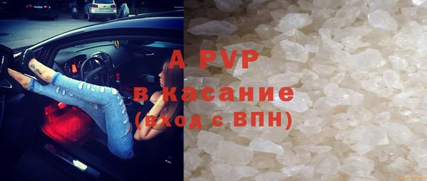 кокаин Армянск