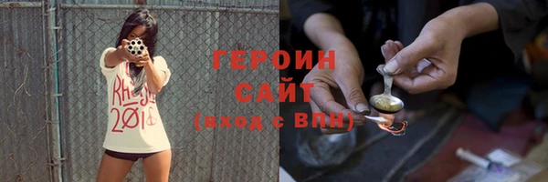 кокаин Армянск