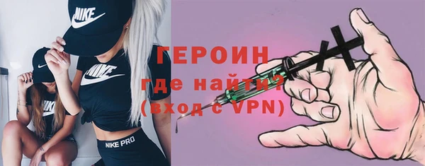 кокаин Армянск