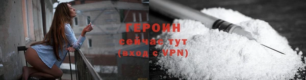 кокаин Армянск