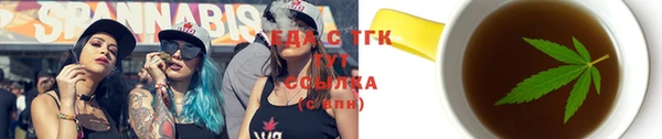 кокаин Армянск