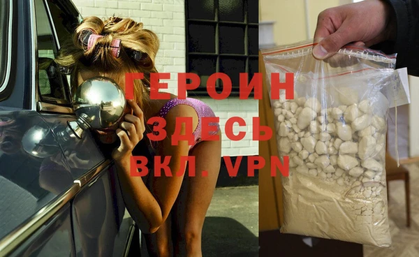 спайс Аркадак