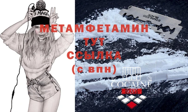 кокаин Армянск
