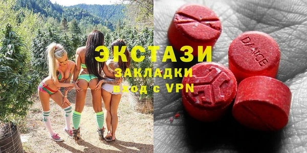 кокаин Армянск