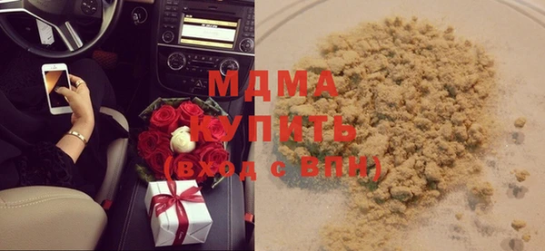 кокаин Армянск