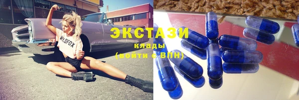 кокаин Армянск