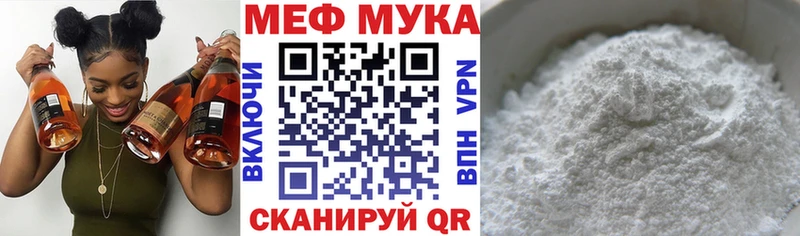 МЯУ-МЯУ мяу мяу продажа наркотиков Лосино-Петровский