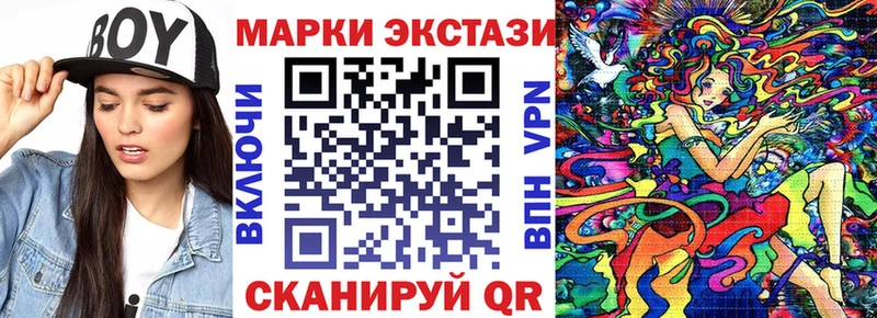 кракен как войти Лосино-Петровский Марки NBOMe 1,8мг