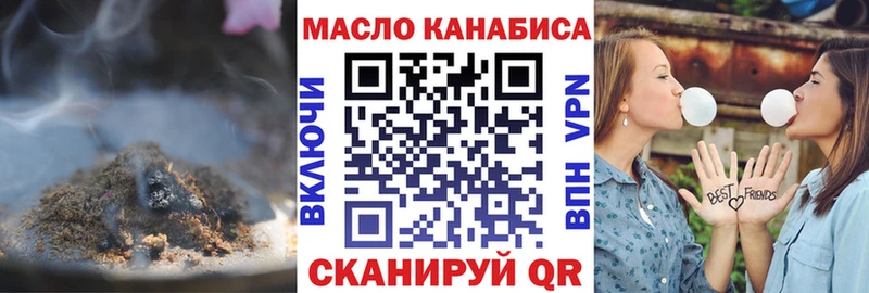 закладки  Лосино-Петровский  мориарти клад  Дистиллят ТГК вейп 